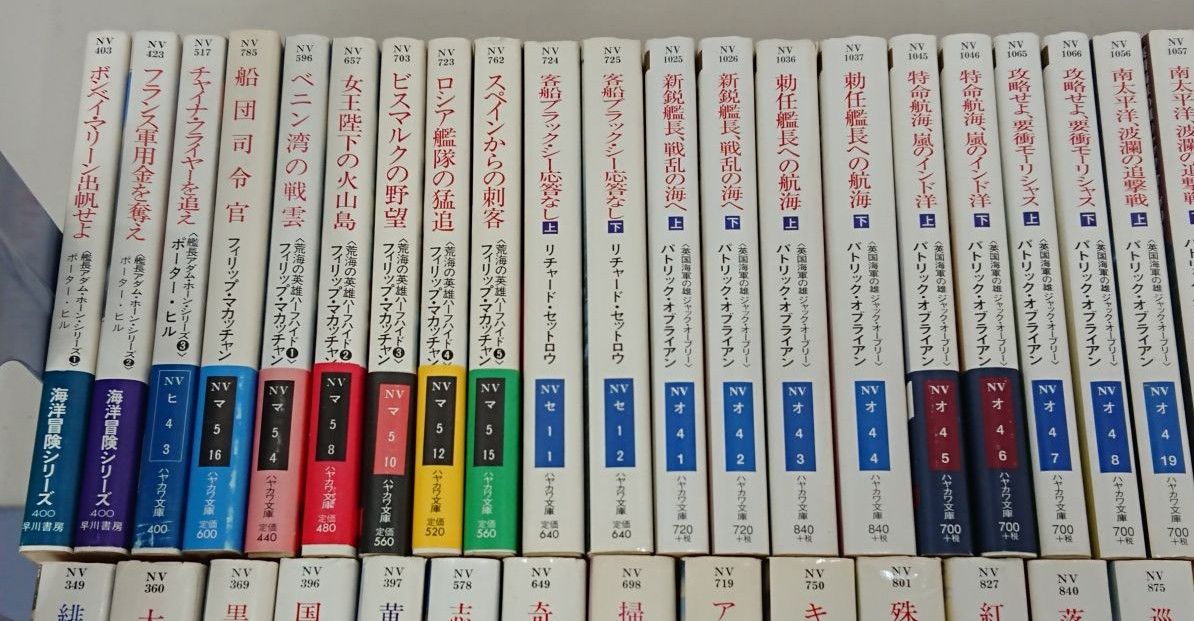 小説まとめ売り 小説 まとめ売り セット - メルカリ