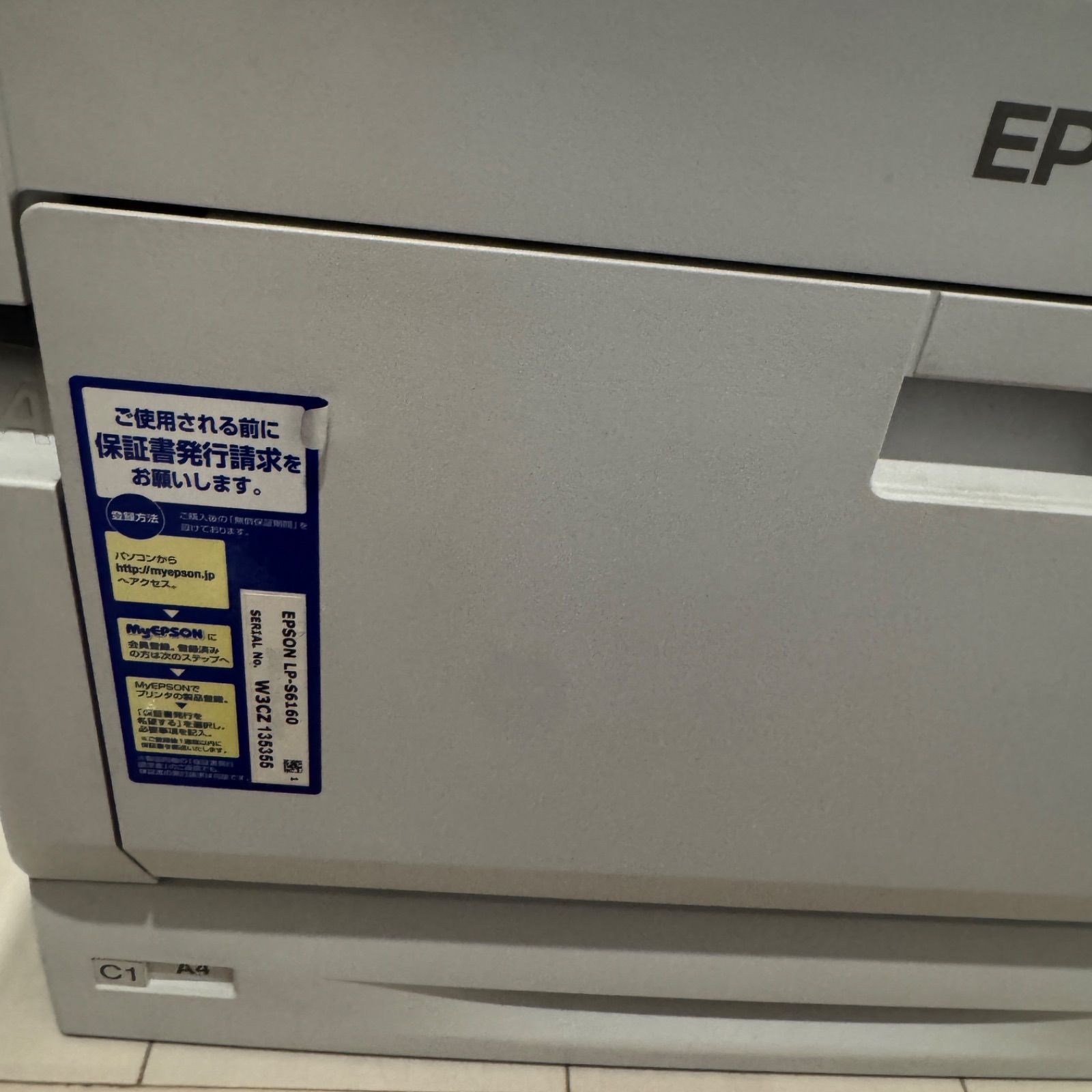 EPSON LP-S6160 A3カラープリンター ジャンク - メルカリ