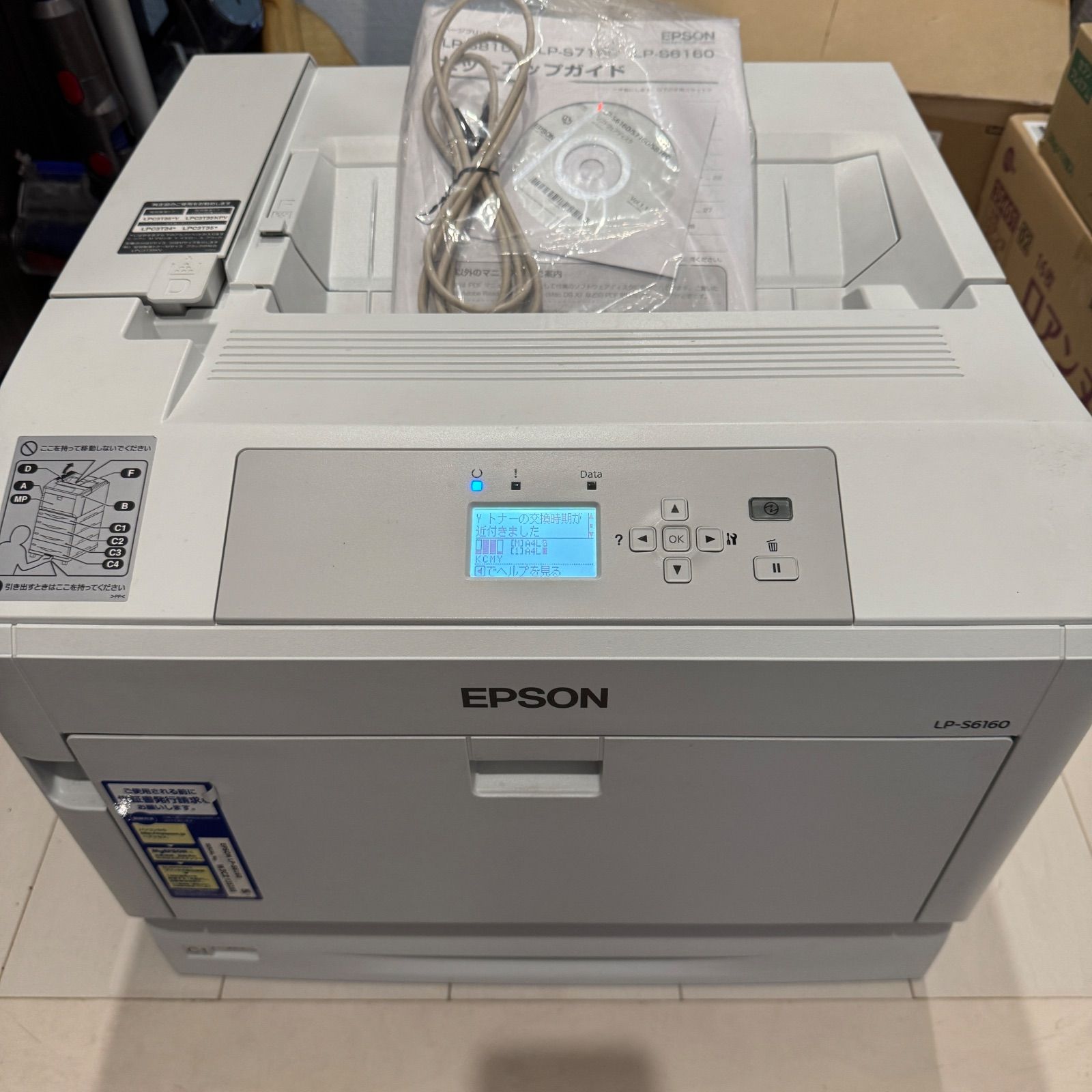 EPSON LP-S6160 A3カラープリンター ジャンク - メルカリ