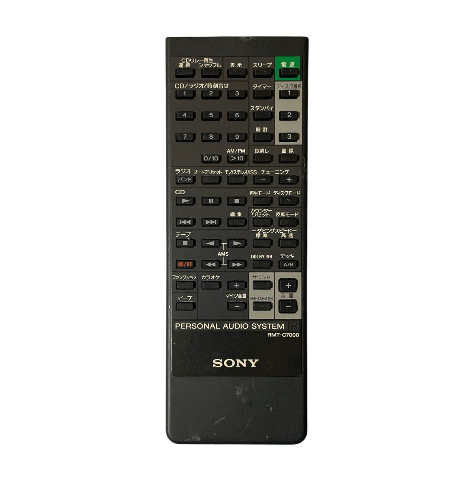 保証付】ソニー SONY オーディオ 純正リモコン 「RMT-C7000」 - メルカリ