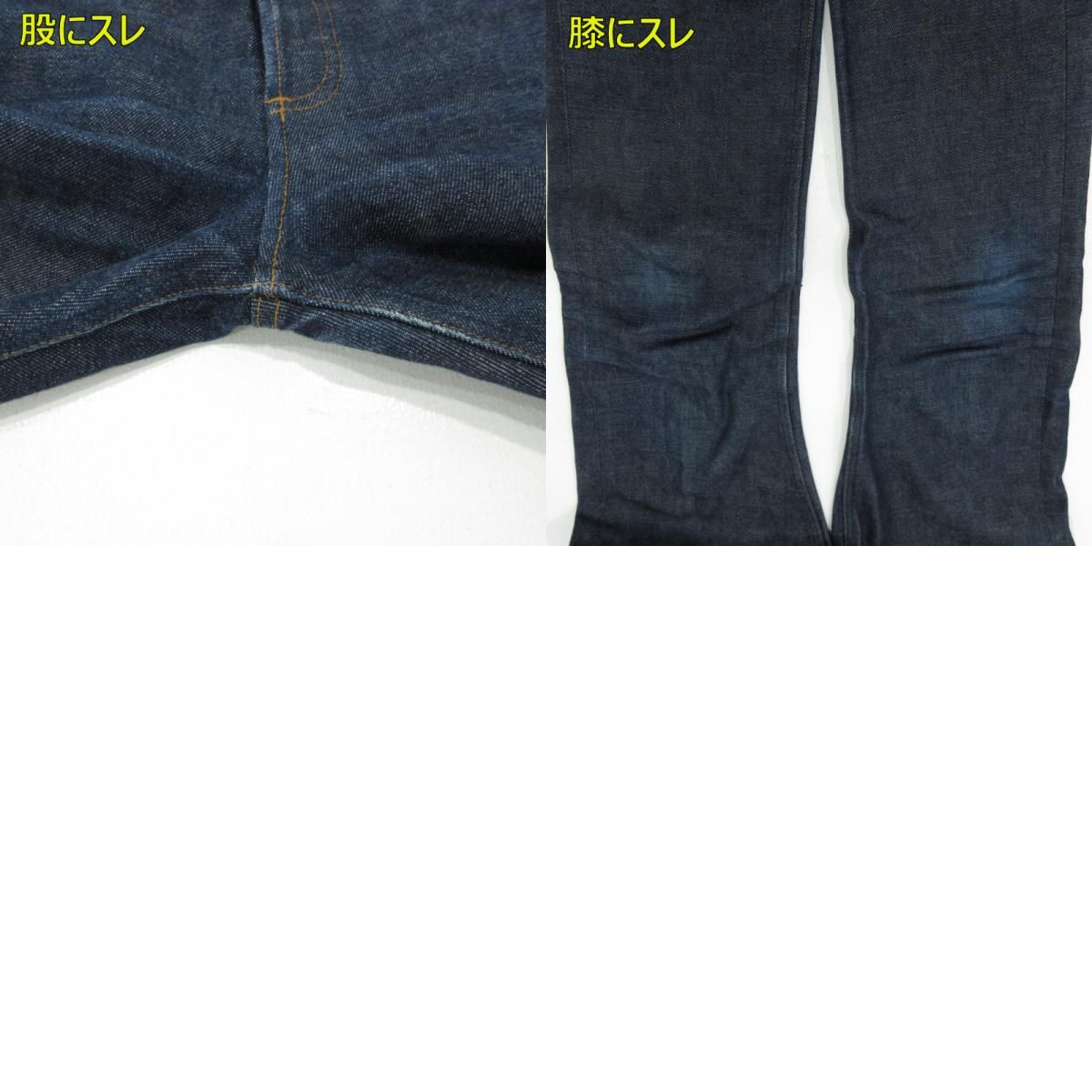 三重本店】 中古 A.P.C | アーペーセー ボタンフライデニムパンツ 