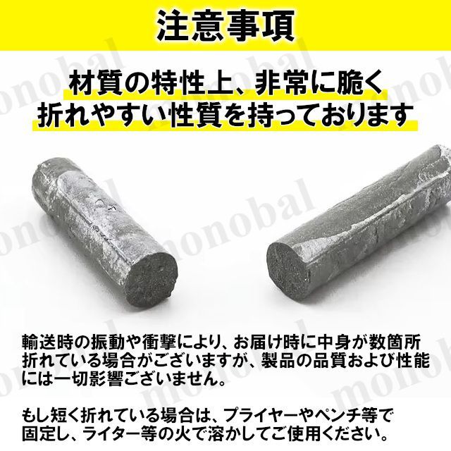 ライター 溶接 低温 アルミ溶接棒 はんだ棒 はんだ付け 補修 3本セット 