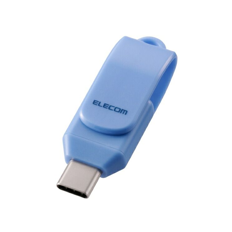 エレコム USBメモリ 128GB USB Type-C 高速転送 iPhone/iPad/Android/PC対応 回転式コネクタ ストラップホール付 セキュリティ対応 ブルー MF-CEU3128GBU 【佐川急便にて5営業日以内発送】