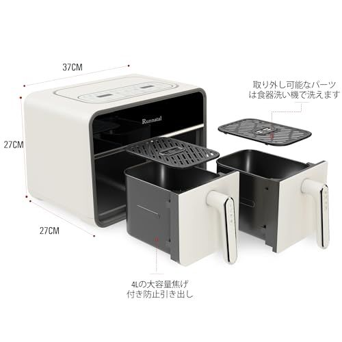 Runnatal ノンフライヤー 8L 大容量 電気 エアフライヤー 1-8人用 可視