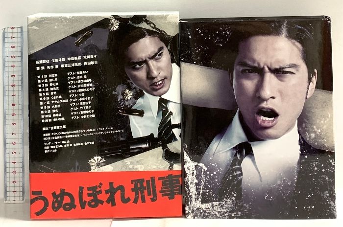 うぬぼれ刑事 DVD-BOX〈6枚組〉 うぬぼれ刑事 DVD-BOX TCエンタテインメント DVD 6枚組 - メルカリ