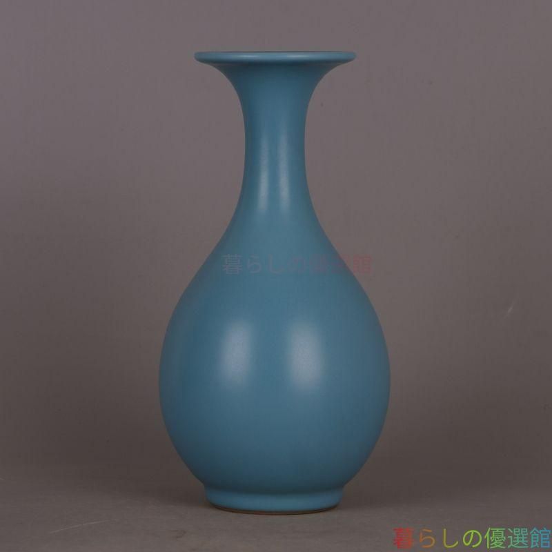 大清雍正天藍釉玉壺春瓶  景徳鎮 陶磁器 装飾品 工芸品 美術品 置物 美術品・アンティーク・コレクション 【上品】大清雍正 天藍釉 玉壺春