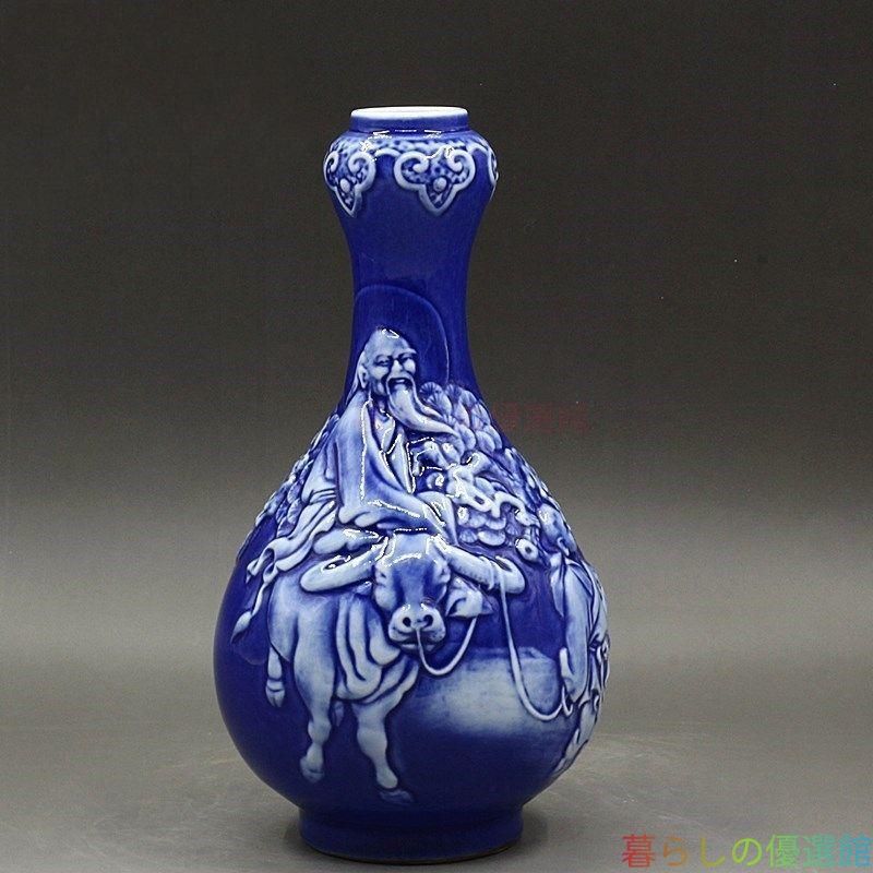 清乾隆 藍釉の浮彫り老子出関蒜頭瓶  景徳鎮 陶磁器 装飾品 工芸品美術品 置物 上品】清乾隆 藍釉浮彫 老子出関 蒜頭瓶 景徳鎮 工芸品