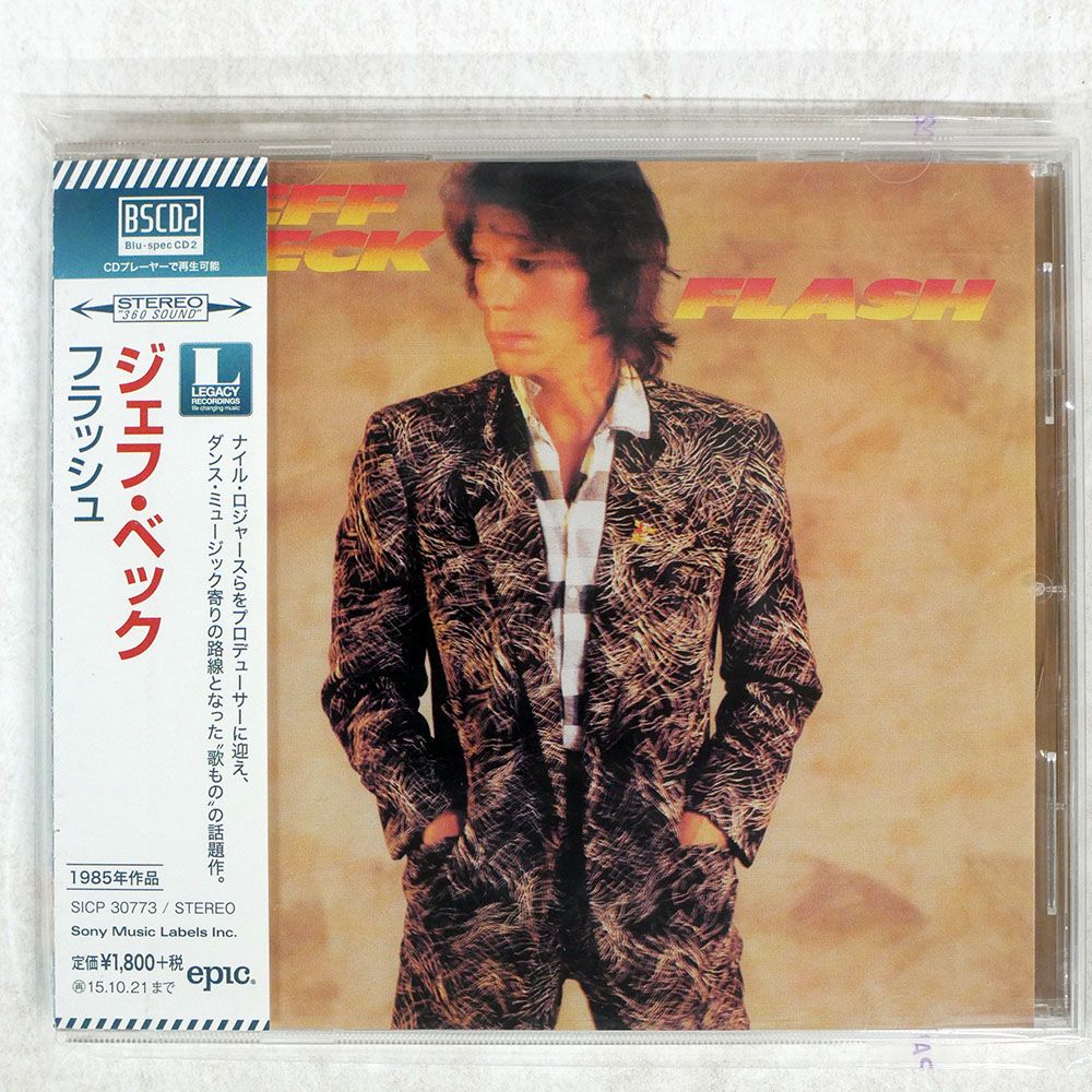 帯付き！国内盤！THE JEFF BECK BAND - UPP/ 1993年 Amazon.co.jp: 帯付き！国内盤！THE JEFF BECK BAND - UPP 1993年