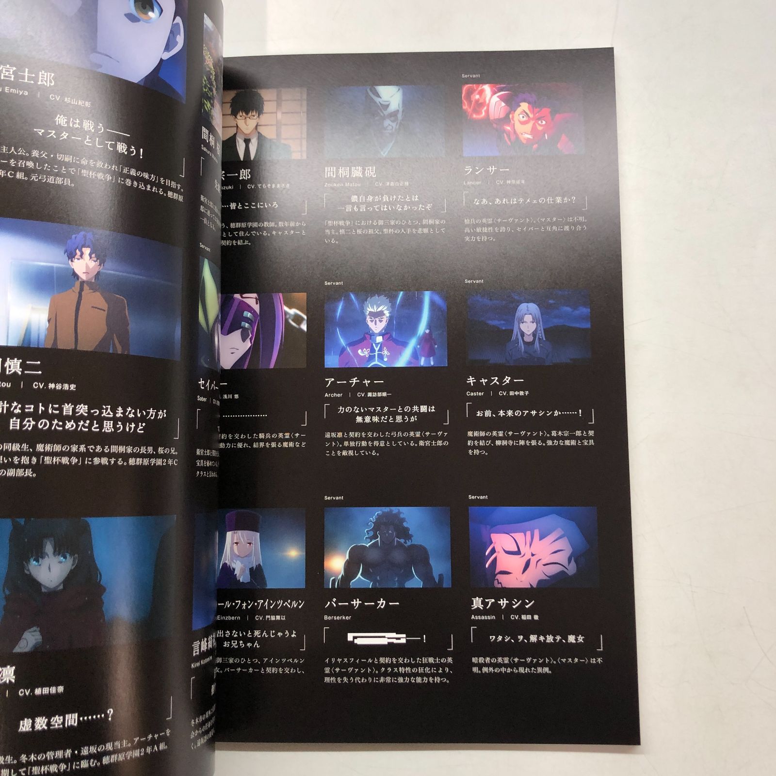◇[N]Fate stay night Heavens Feel1 presage flower 豪華版