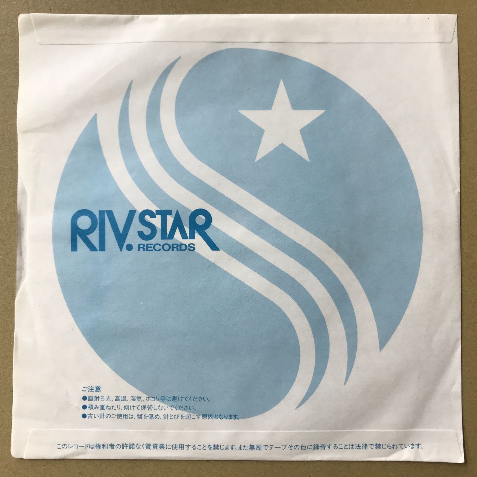 坂本商店　EPレコード　2枚 坂本九 SUKIYAKI 上を向いて歩こう EPレコード 2枚セット 昭和レトロ
