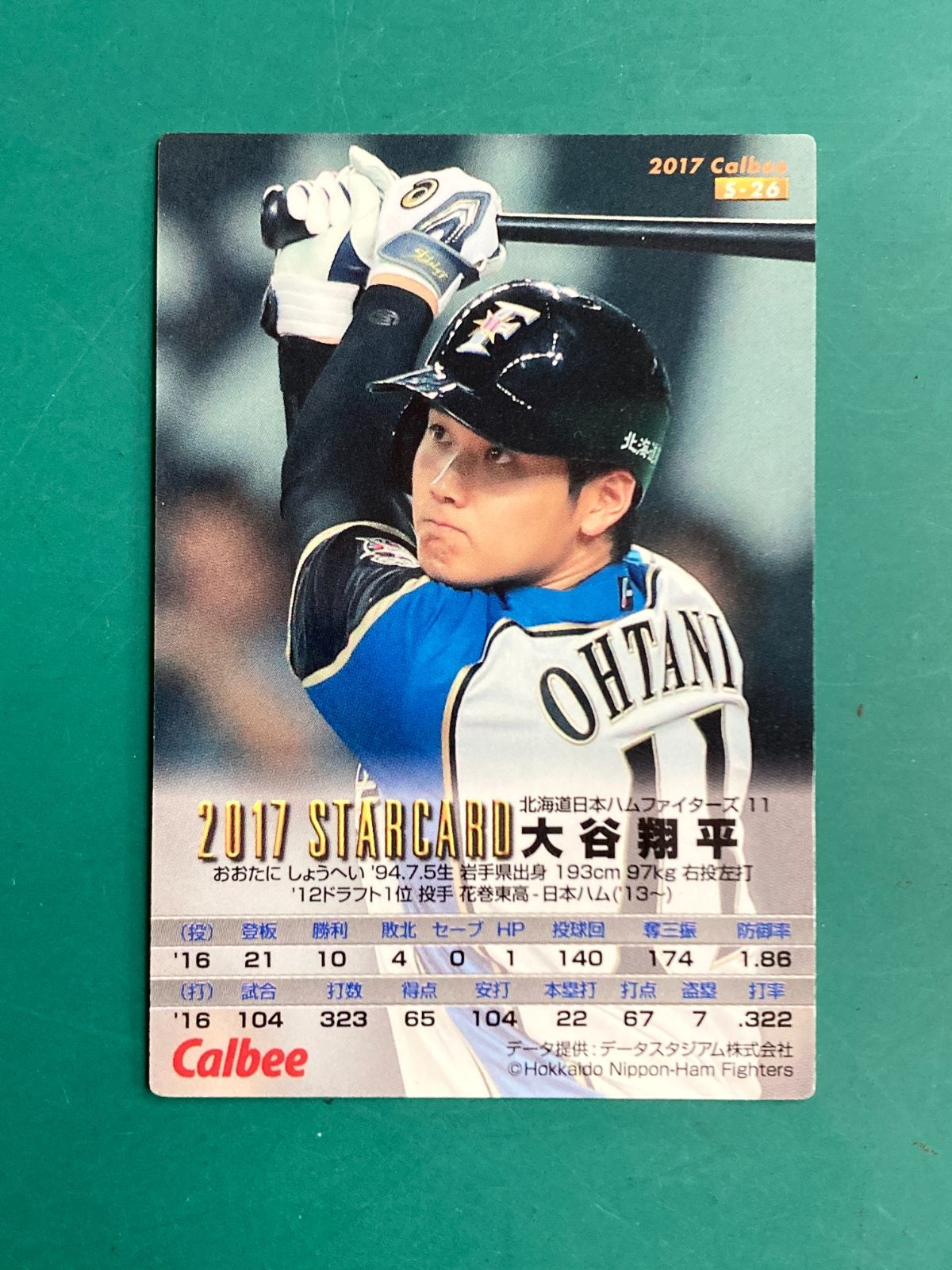 大谷翔平 2017 プロ野球チップス スターカード S-26 カルビー - メルカリ
