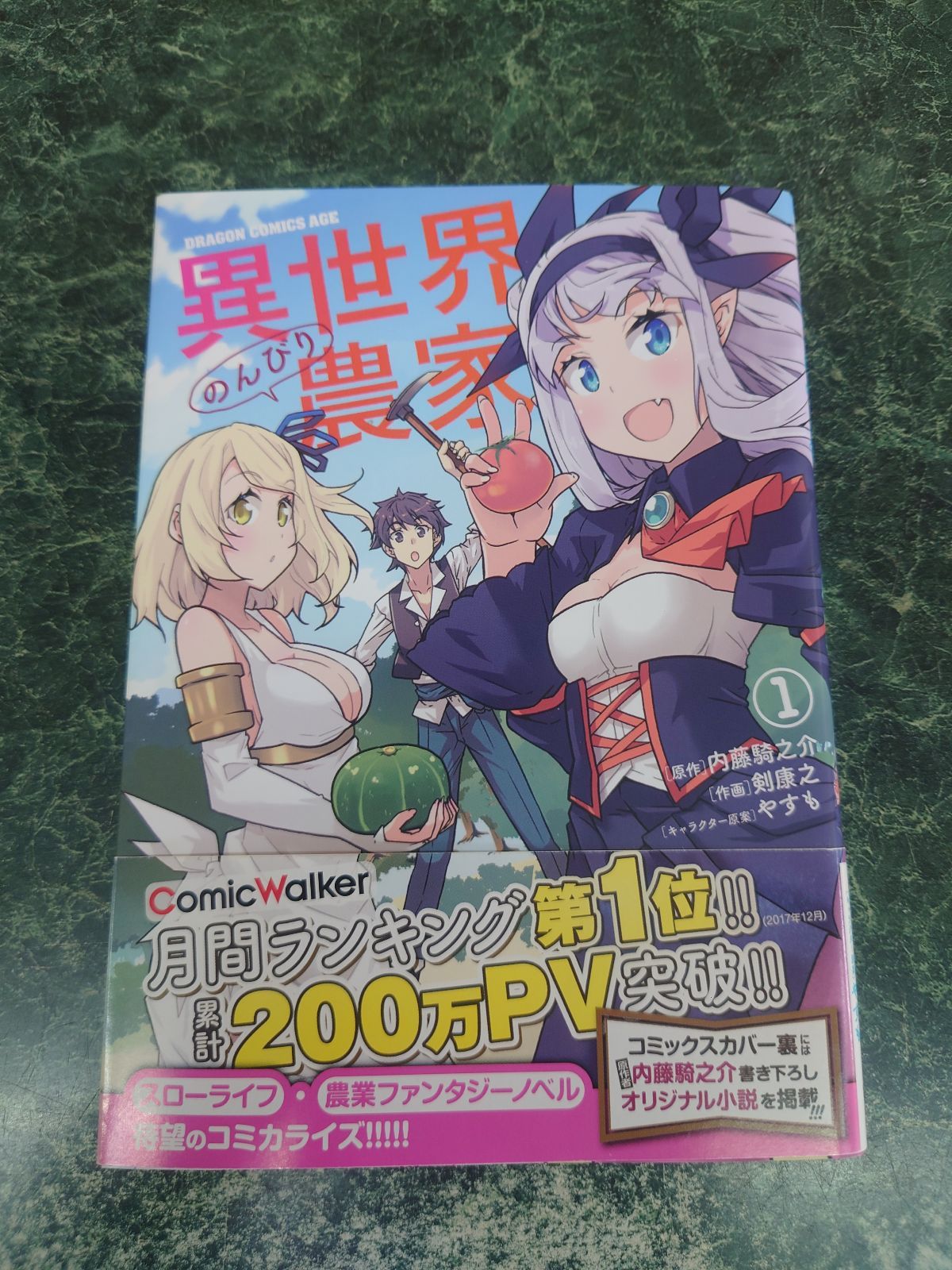 メルカリ