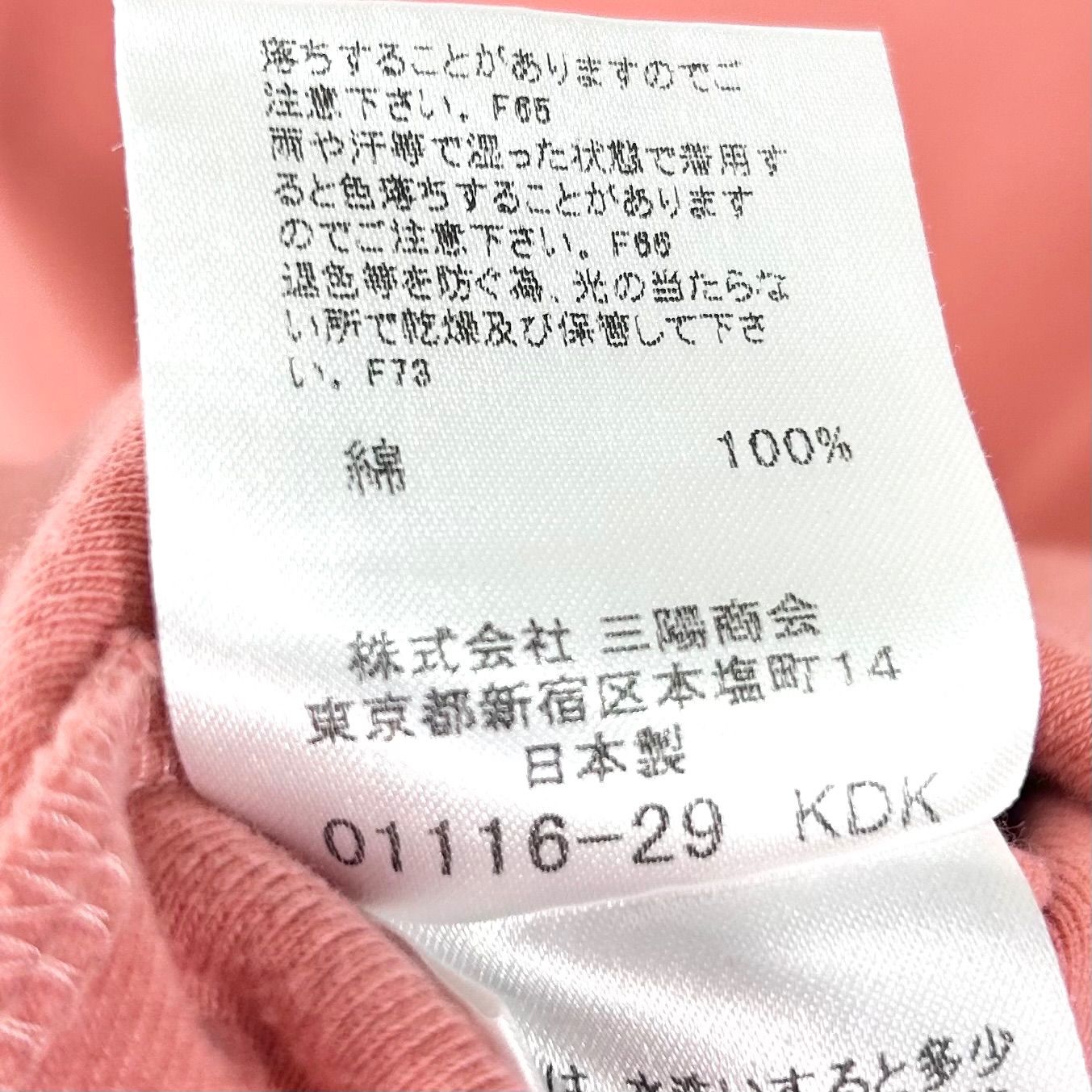 00s BURBERRY BLUE LABEL バーバリーブルーレーベル ホースロゴ刺繡 
