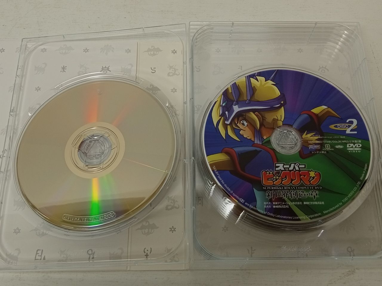 DVD スーパービックリマン コンプリートDVD 新世界創造の章 中古 [MK