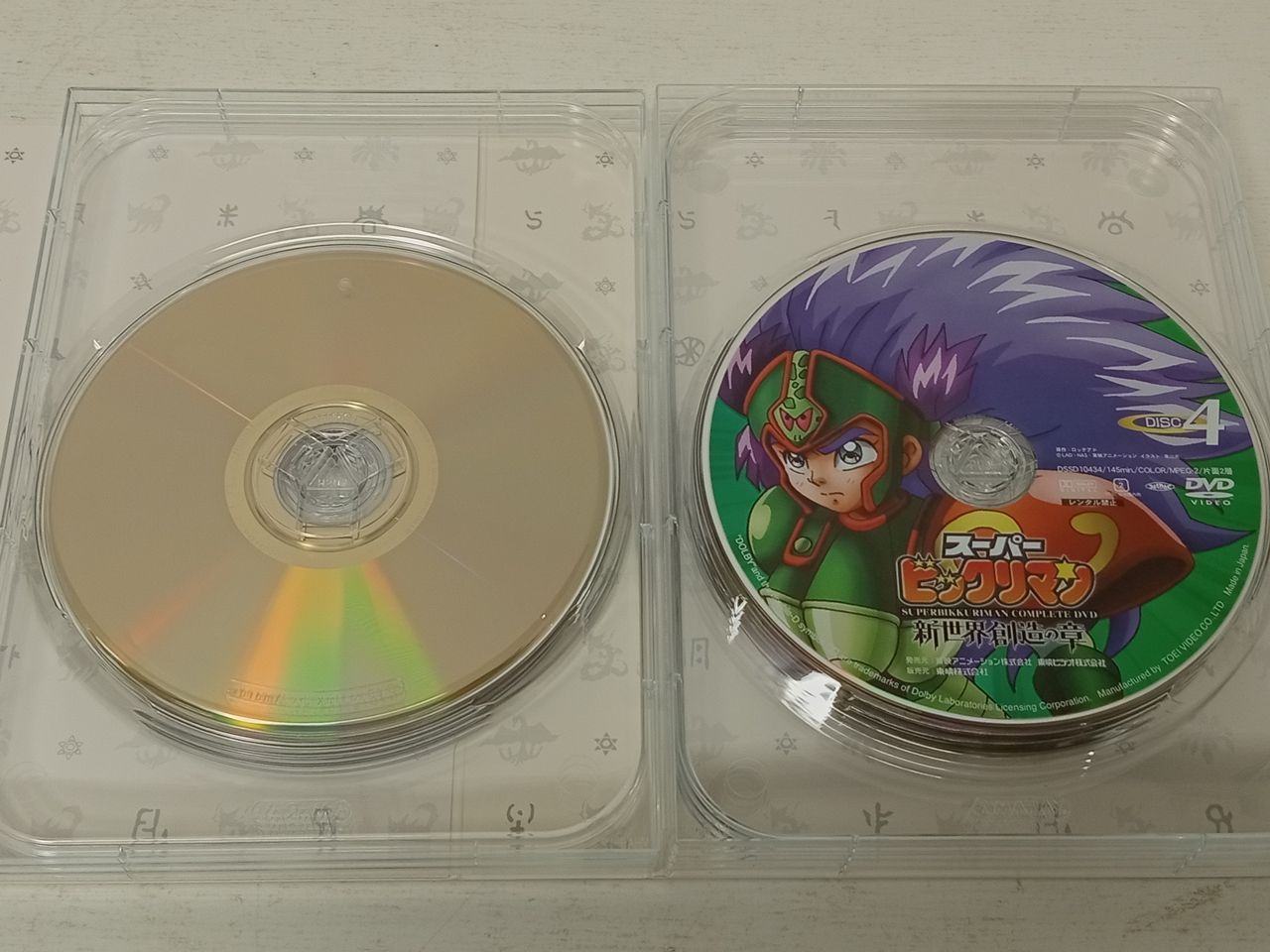 DVD スーパービックリマン コンプリートDVD 新世界創造の章 中古 [MK