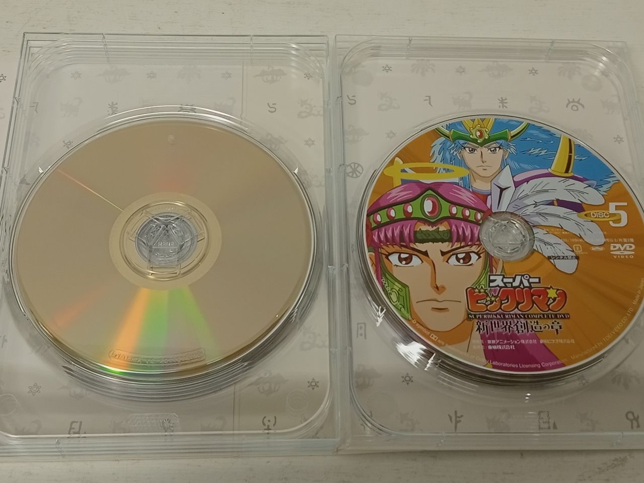 DVD スーパービックリマン コンプリートDVD 新世界創造の章 中古 [MK