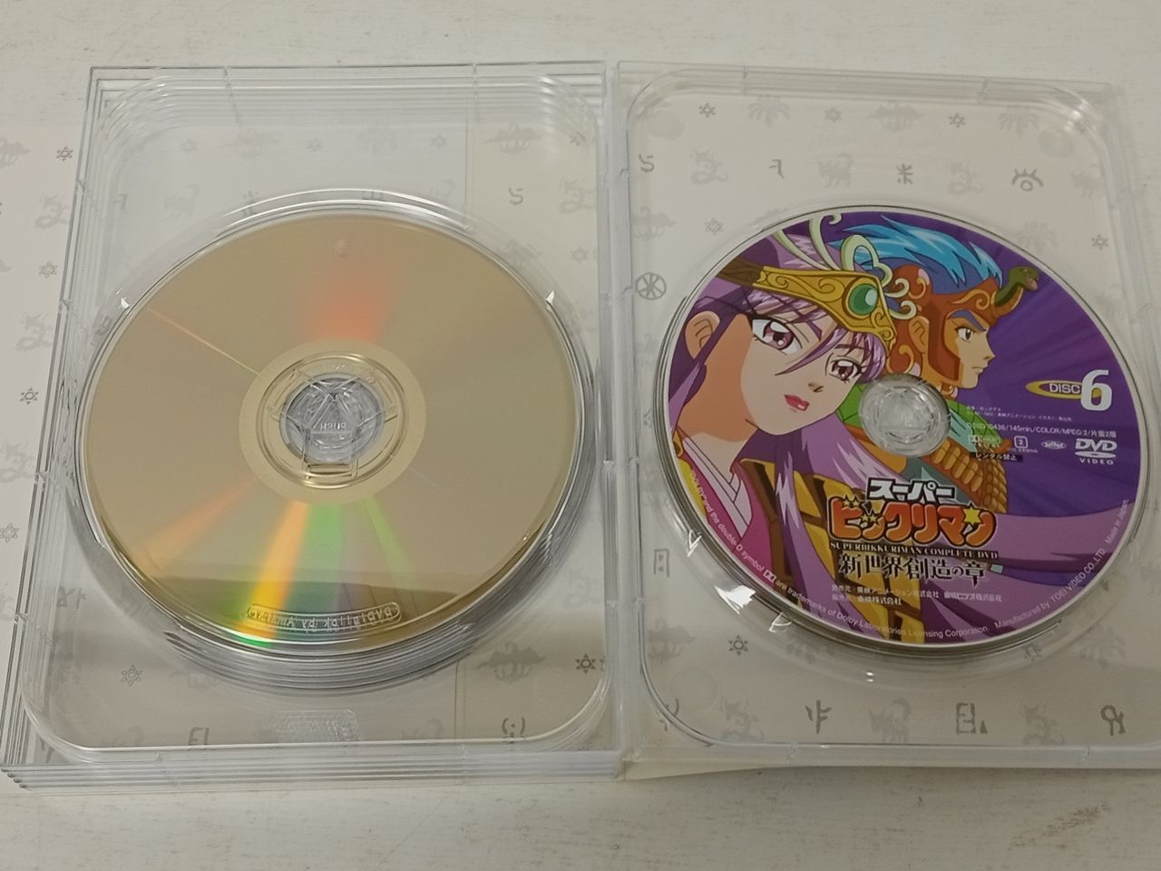 DVD スーパービックリマン コンプリートDVD 新世界創造の章 中古 [MK