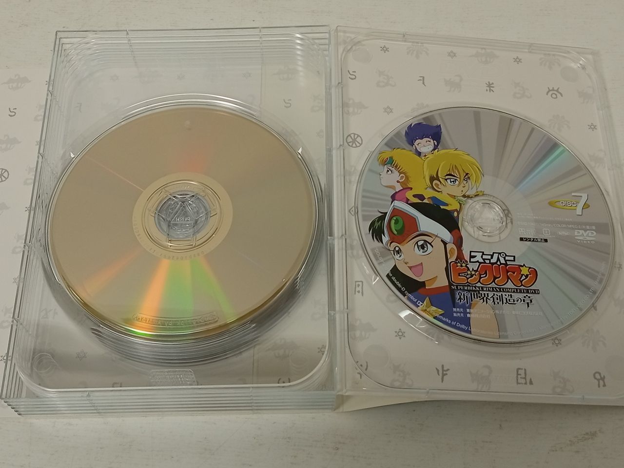 DVD スーパービックリマン コンプリートDVD 新世界創造の章 中古 [MK