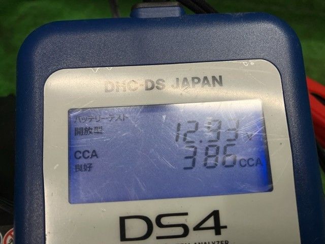 最新作，新作】 バッテリー エバストロン 55B24R