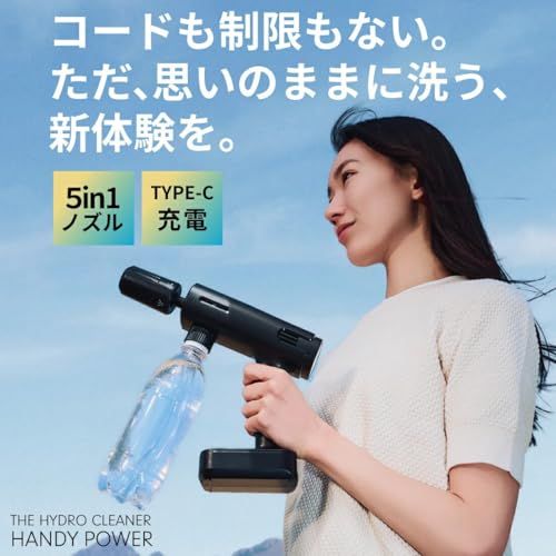 高圧洗浄機　谷村実業 T-PROFESSIONAL THE HYDRO CLEANER HANDY POWER ハンディ型小型 高圧