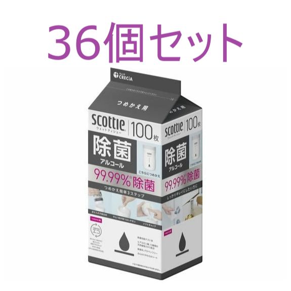 <MP> 詰替100枚×36個　ウェットティッシュ アルコール 除菌 スコッティ
