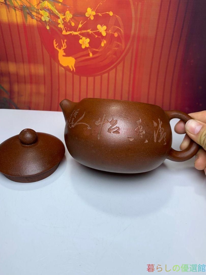 西施壺 紫砂壺・紫泥急須・茶壺・茶道具 中国古美術 煎茶道具  西施壺 煎茶道具 【公式通販】 紫砂壺・紫泥急須・茶壺・茶道具 中国古美術 工芸品