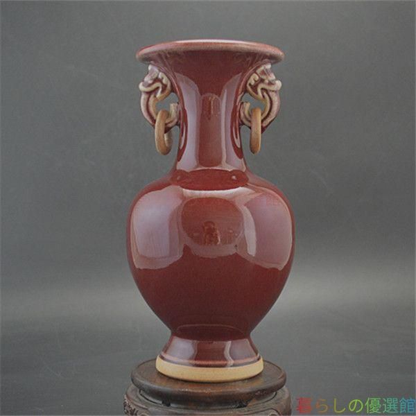 【希少品】時代物　赤珊瑚釉鈞窯花瓶　古美術 美術品・アンティーク・コレクション 【上品】宋鈞窯紅釉両耳瓶 景徳鎮