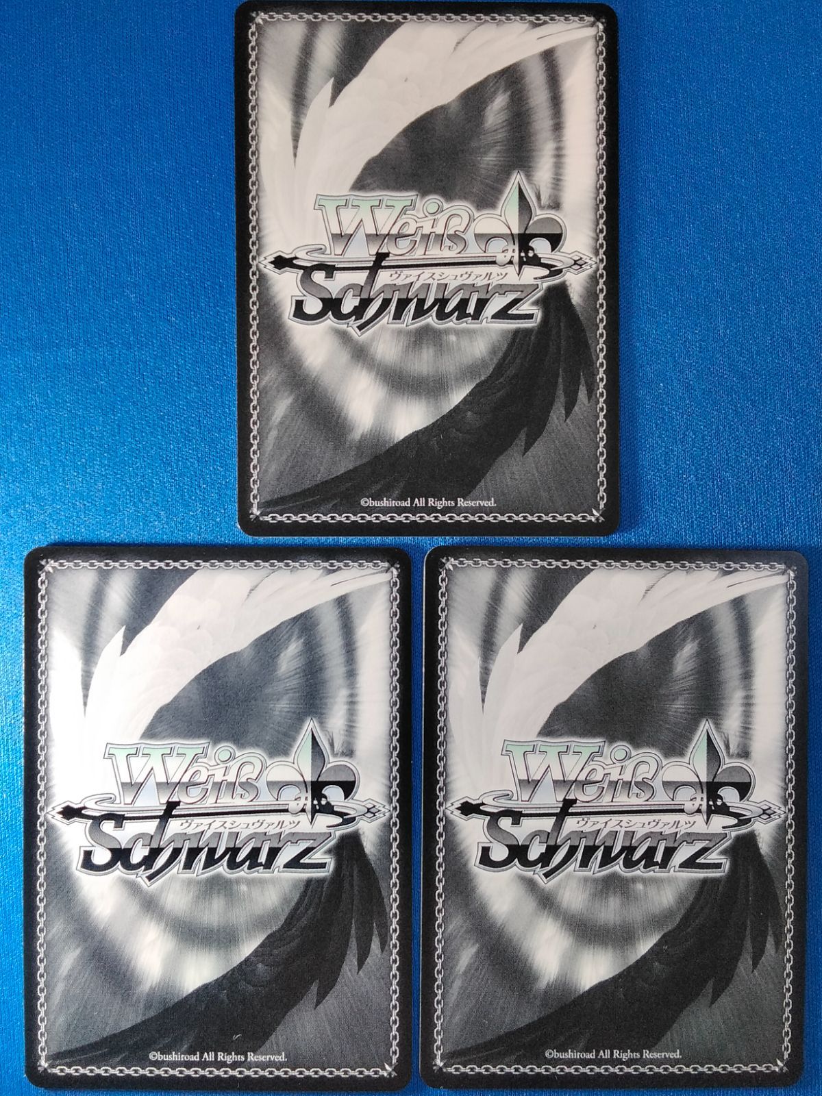 ヴァイスシュヴァルツ 都会の風に吹かれて 白石紬(IMS/S93-086)SEC ヴァイス 都会の風に吹かれて 白石紬 4枚セット - メルカリ