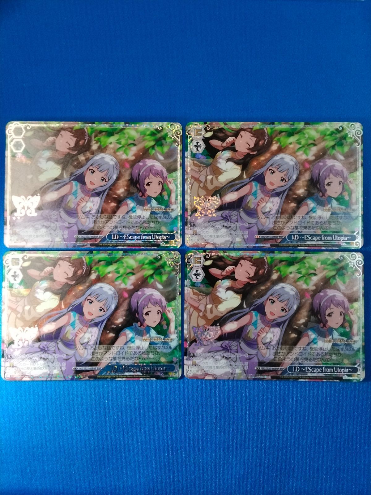 ヴァイスシュヴァルツ I.D ～EScape from Utopia～ BNP 4枚セット IMS 