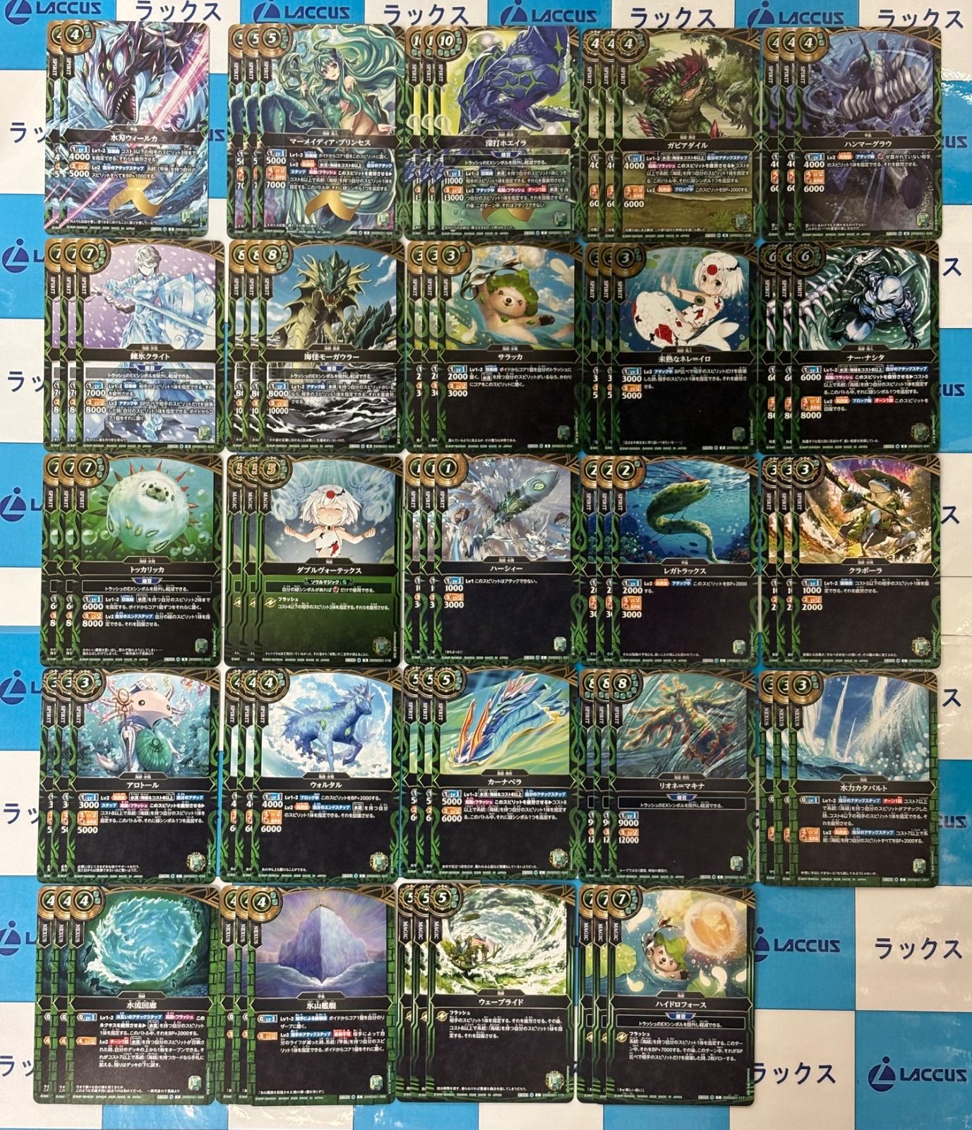 バトルスピリッツ/バトスピ 26RBS1 創世の鼓動 緑 X以下 セミ3コン