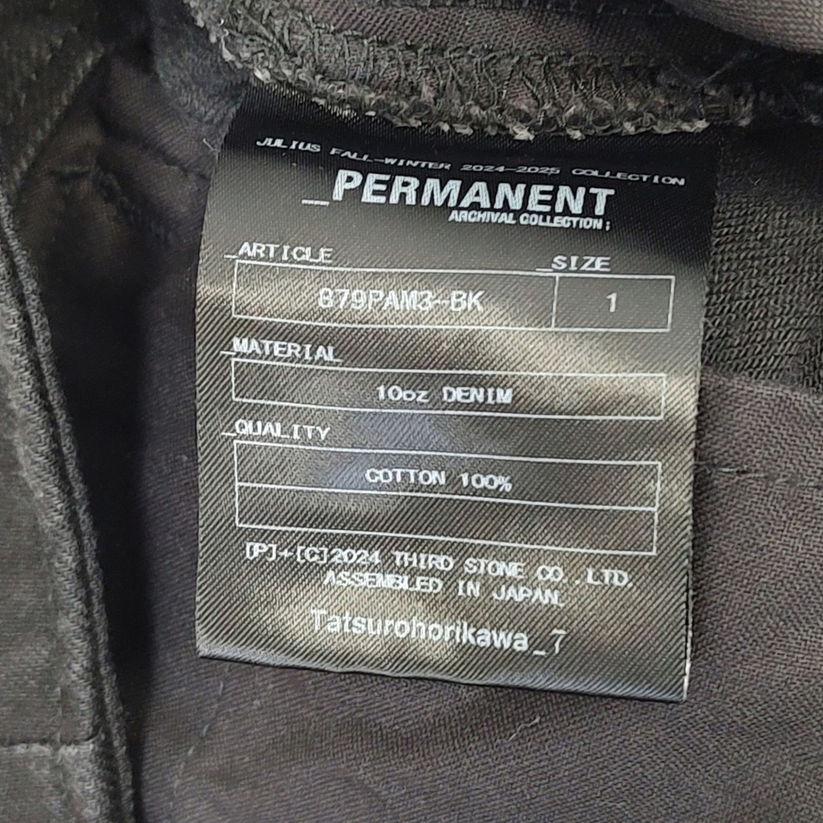 JULIUS ユリウス 24AW Gas mask cargo pants ガスマスクカーゴパンツ 