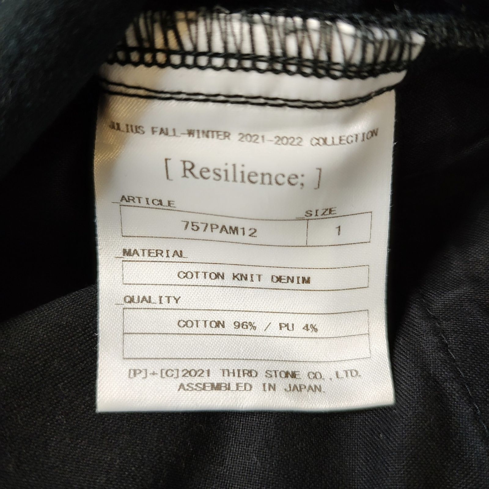 JULIUS ユリウス 21AW Cotton knit denim biker pants コットンニット