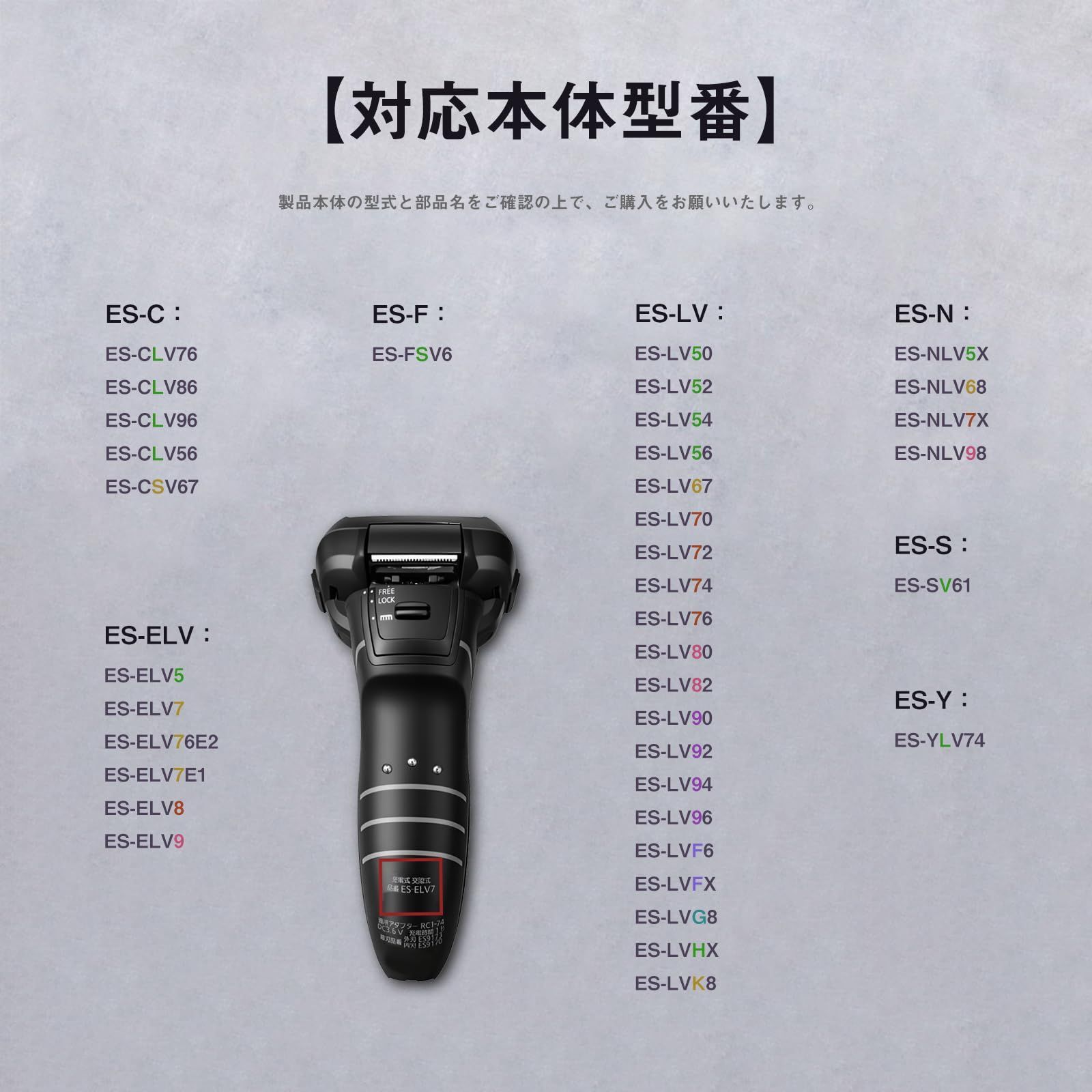 特価商品】ES-NLV5X-K シェーバー ES-LVHX パナソニック 網 ES-ELV7 ES 