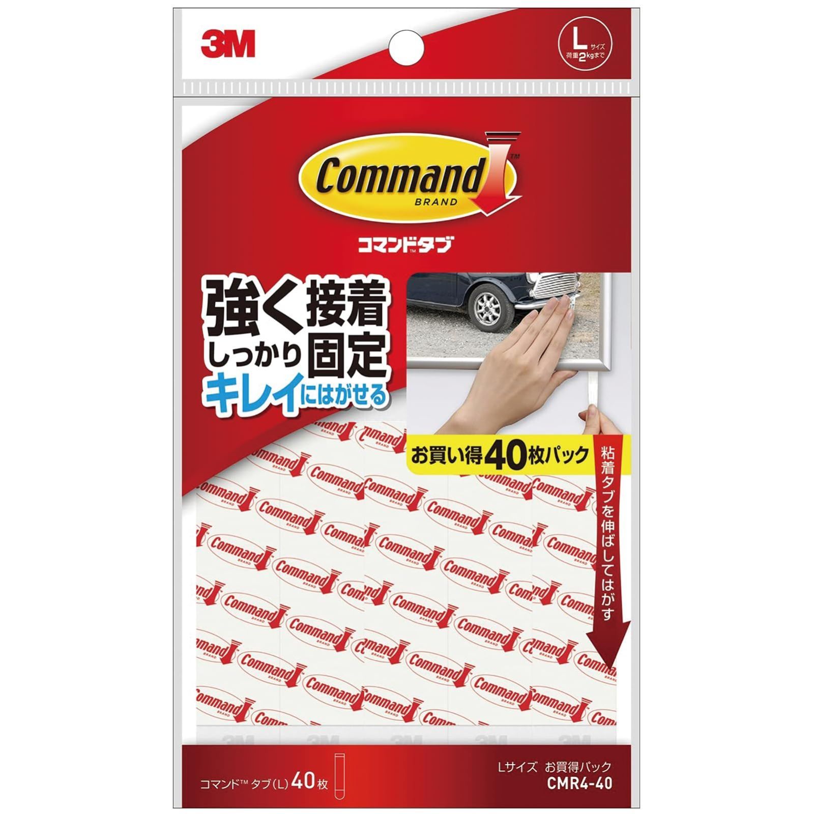 【在庫セール】CMR4-40 タブ コマンド 40枚 Lサイズ 粘着テープ はがせる 両面テープ 3M スリーエム(3M)