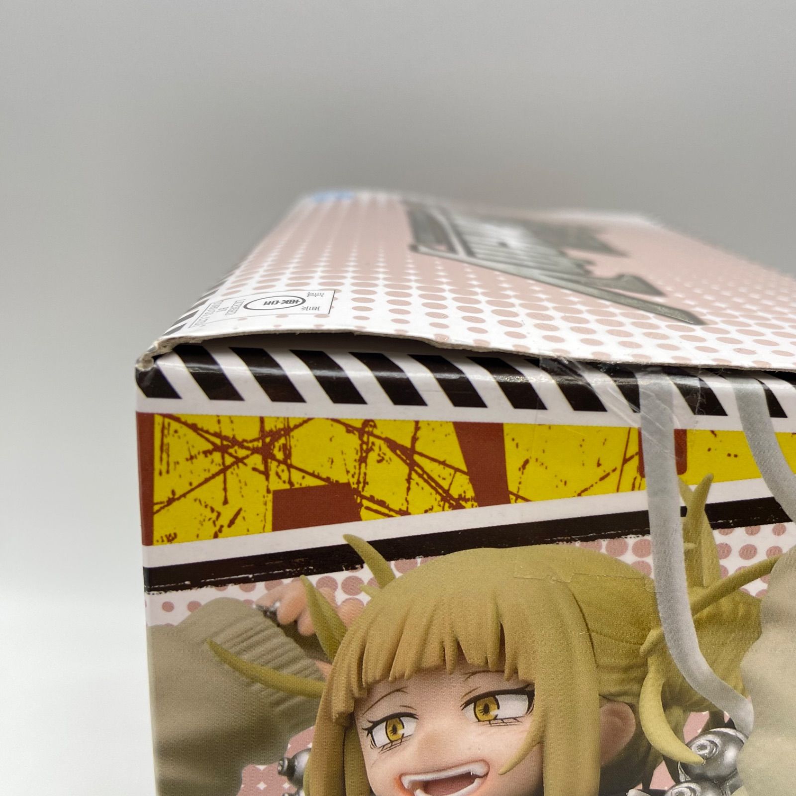 僕のヒーローアカデミア BANPRESTO FIGURE COLOSSEUM 造形Academy vol 