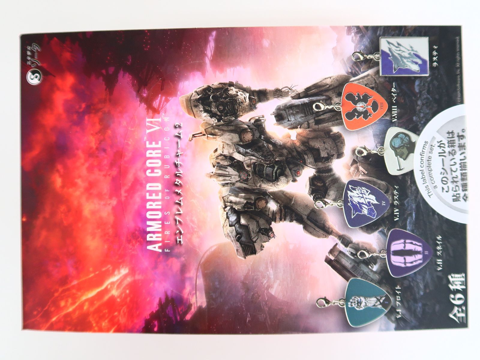 未開封】/アーマード・コア VI エンブレムメタルチャーム2 BOX - メルカリ