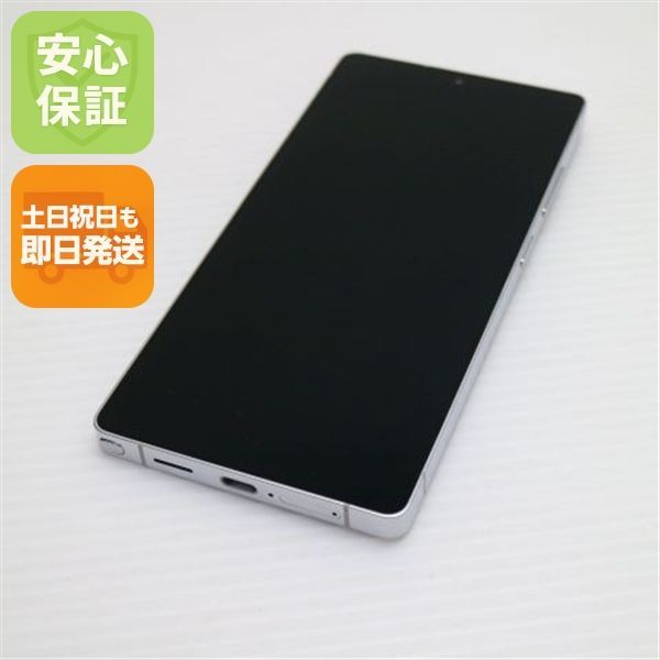 新品同様 SIMフリー Galaxy S25 Ultra 256GB チタニウムシルバーブルー