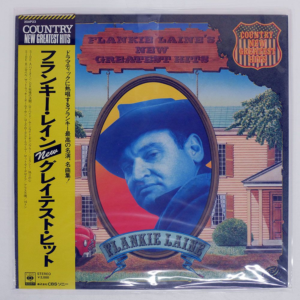 帯 国内盤 FRANKIE LAINE/NEW GREATEST HITS/CBS/SONY 20AP23 LP