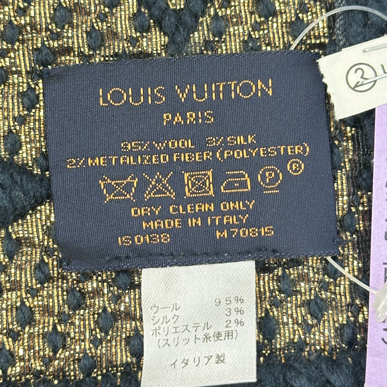 極美品★LOUIS VUITTON ルイヴィトン M70815 エシャルプロゴマニアシャイン ウール シルク混 ブルーペトロール モノグラム フリンジ マフラー 箱付き イタリア製 レディース LOUIS VUITTON（ルイ・ヴィトン） 極美品☆LOUIS VUITTON M70815