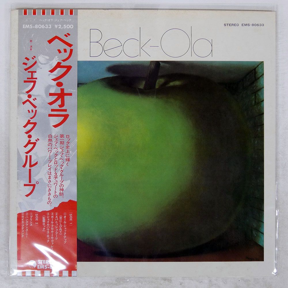帯 国内盤 JEFF BECK/BECK OLA/EMI EMS80633 LP - メルカリ
