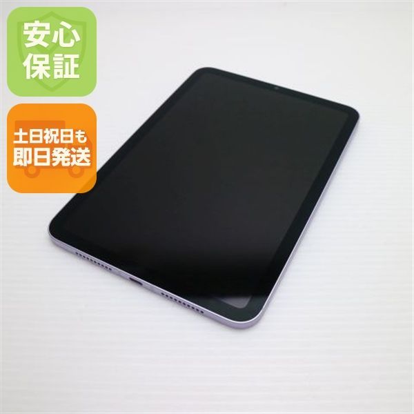 新品同様 SIMフリー iPad mini 第7世代 (A17 Pro) Cellular セルラー