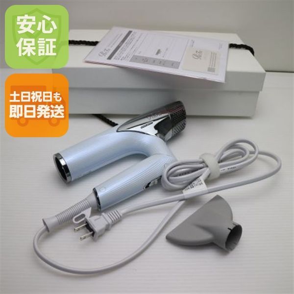 美容、健康 超美品 ReFa BEAUTECH DRYER SMART ドライヤー スマート W