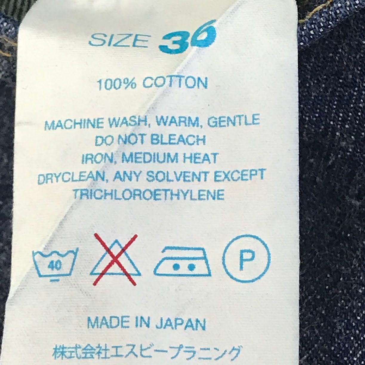 倉吉店】 中古 RESOLUTE | リゾルト デニムパンツ 710 インディゴ