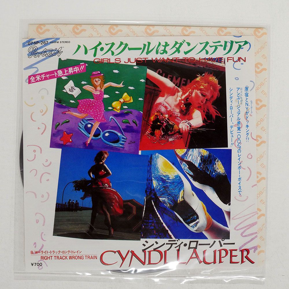 国内盤 CYNDI LAUPER/GIRLS JUST WANT TO HAVE FUN/PORTRAIT 075P267 7