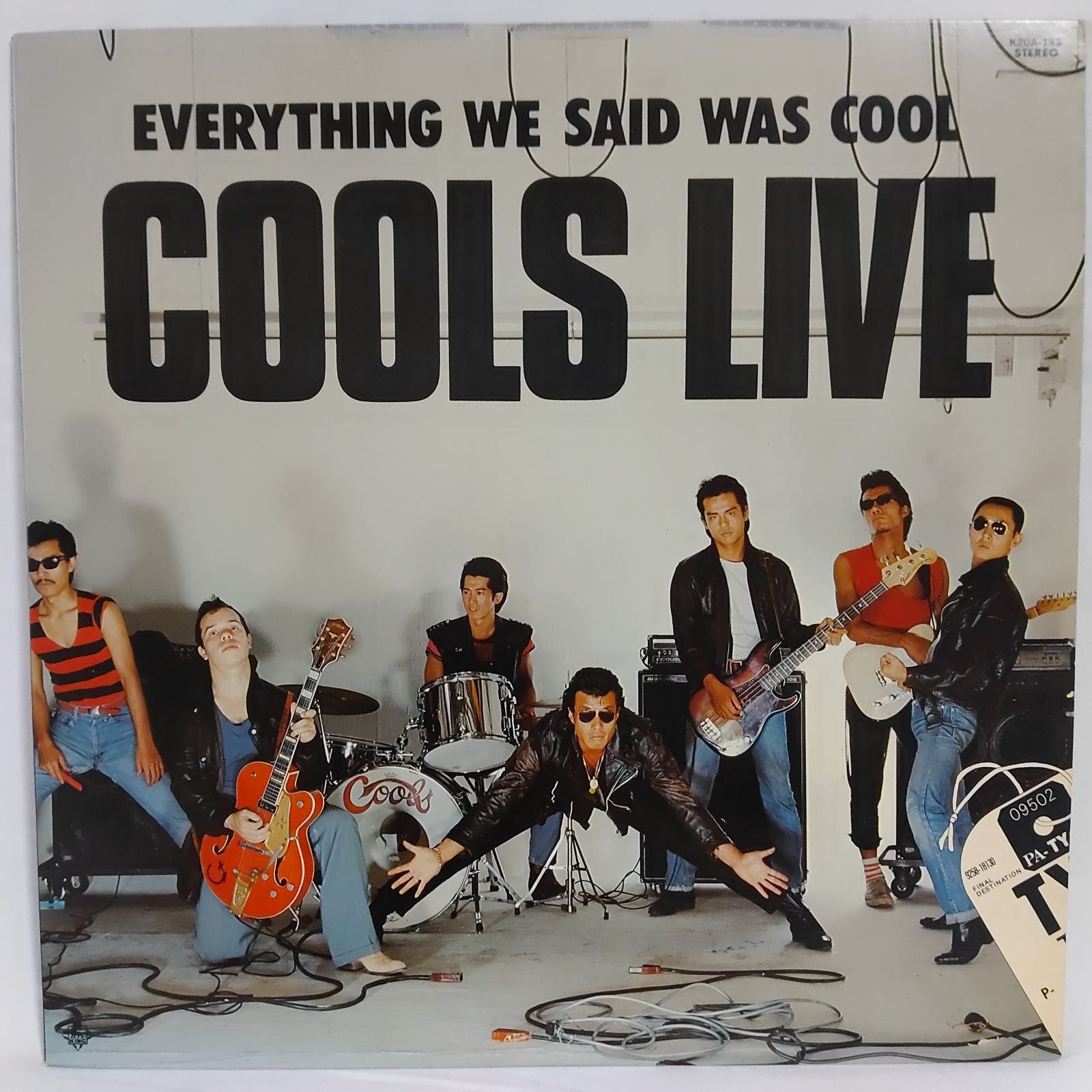 COOLS クールスLPレコード クールス COOLS 黒のロックンロール・クールスの世界【LP / 帯付き