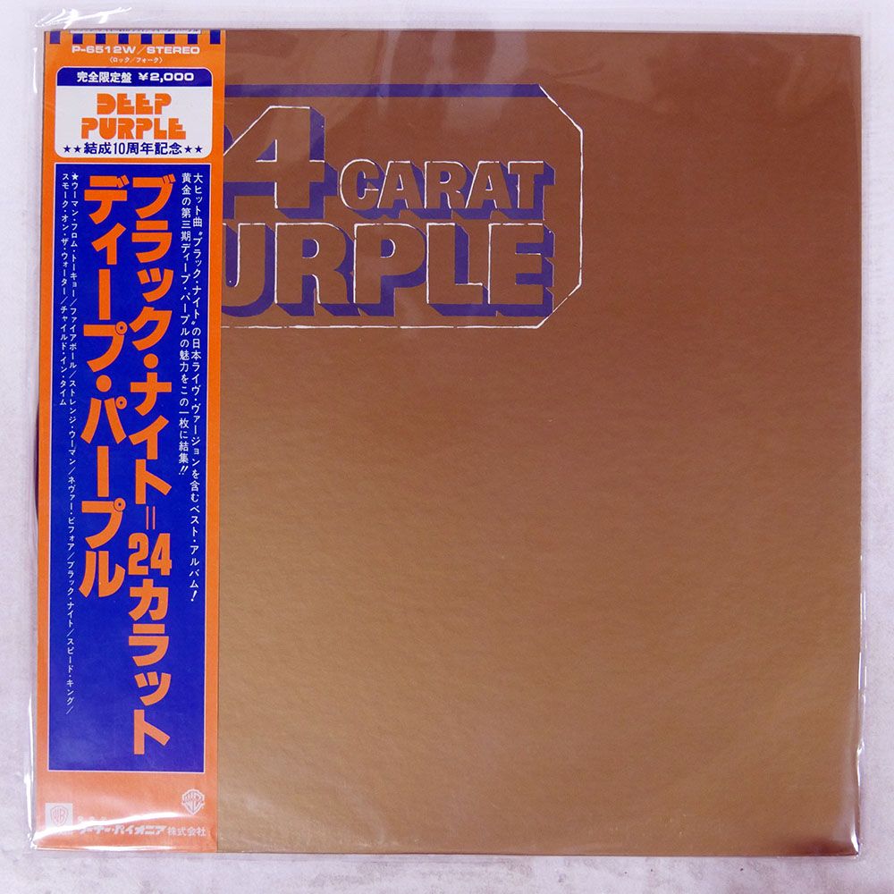 帯 国内盤 DEEP PURPLE/24 CARAT PURPLE/WARNER BROS. P6512W LP