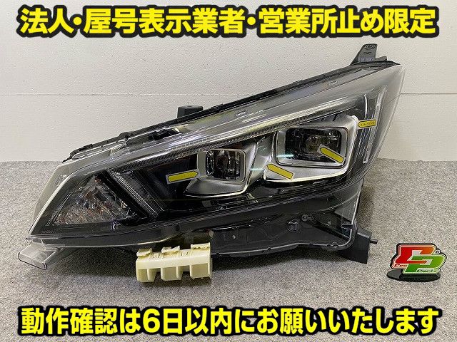 リーフ 純正 LED ZE1 ICHIKOH 左 ヘッドライト 送料込 即決 前期 LEAF