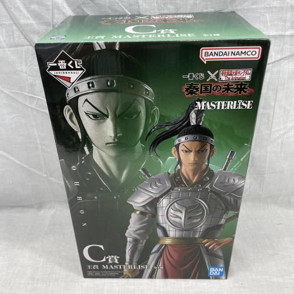 一番くじ　キングダム　秦国の未来　C賞　王賁 中古】未開)C賞 王賁 MASTERLISE ｢一番くじ 春秋戦国大戦キングダム