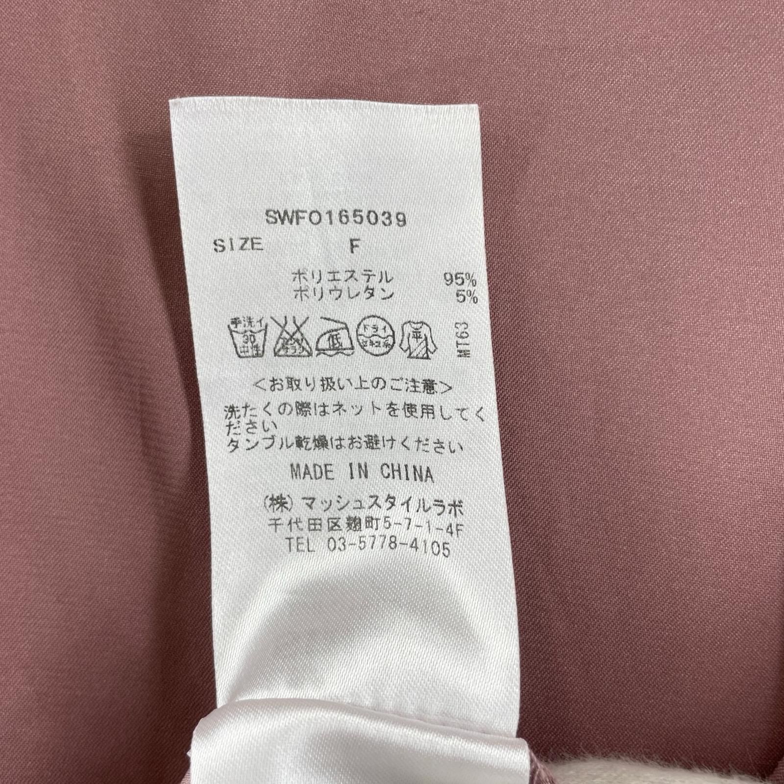 美品 snidel スナイデル 無地 春夏 SS ワンピース ポリエステル ピンク 