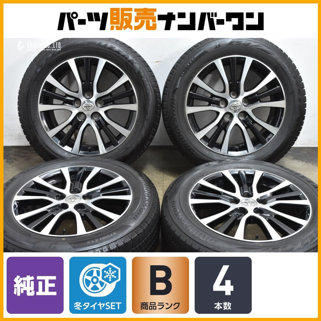大特価】トヨタ 50 エスティマ 純正 17in 7J +50 PCD114.3